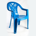Кресло пластиковое "Престиж" (синий)