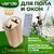 Швабра-моп "Verde Mopstyle" 